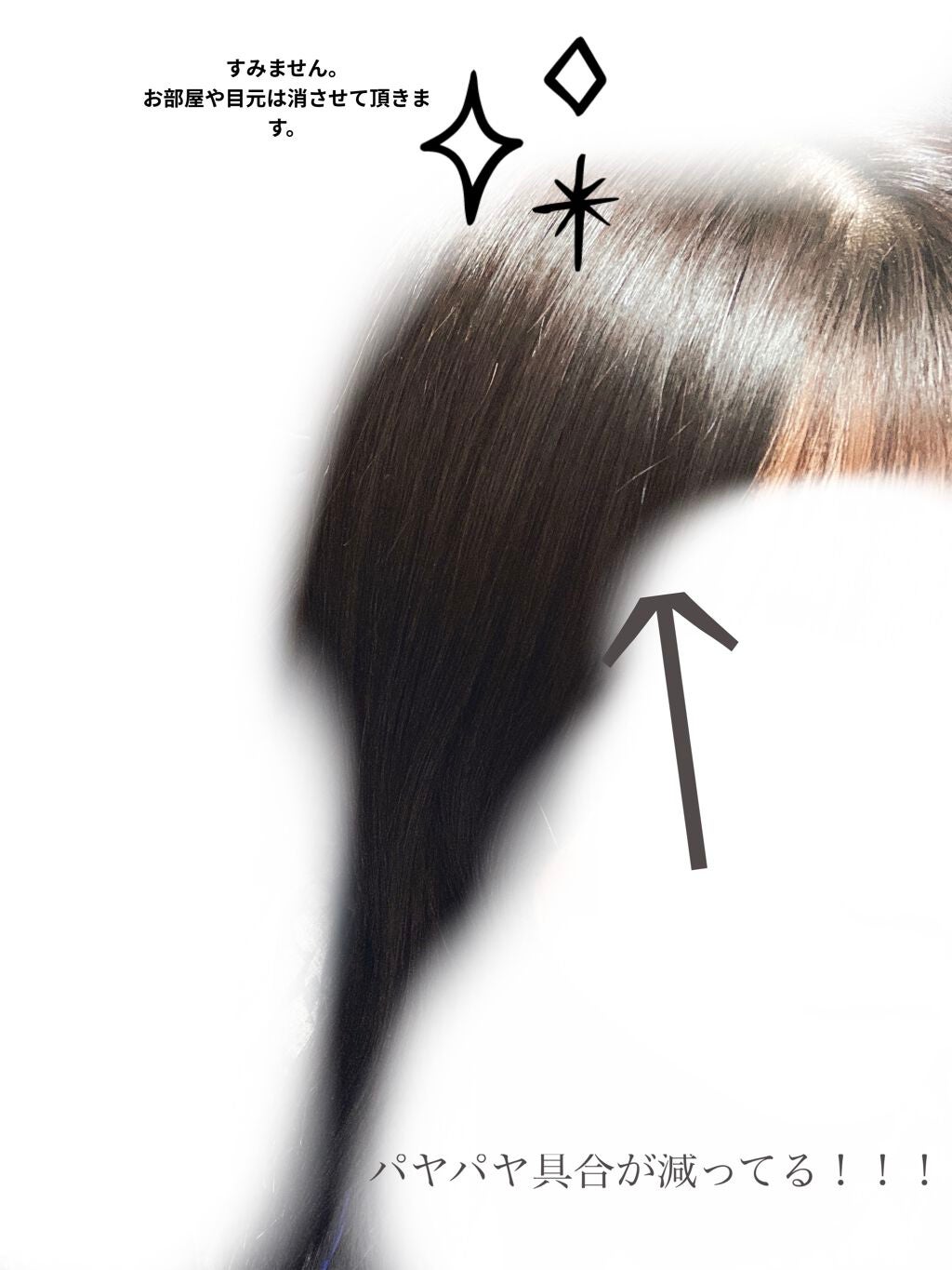 リファビューテック ドライヤープロ/ReFa/ドライヤーを使ったクチコミ(2枚目)