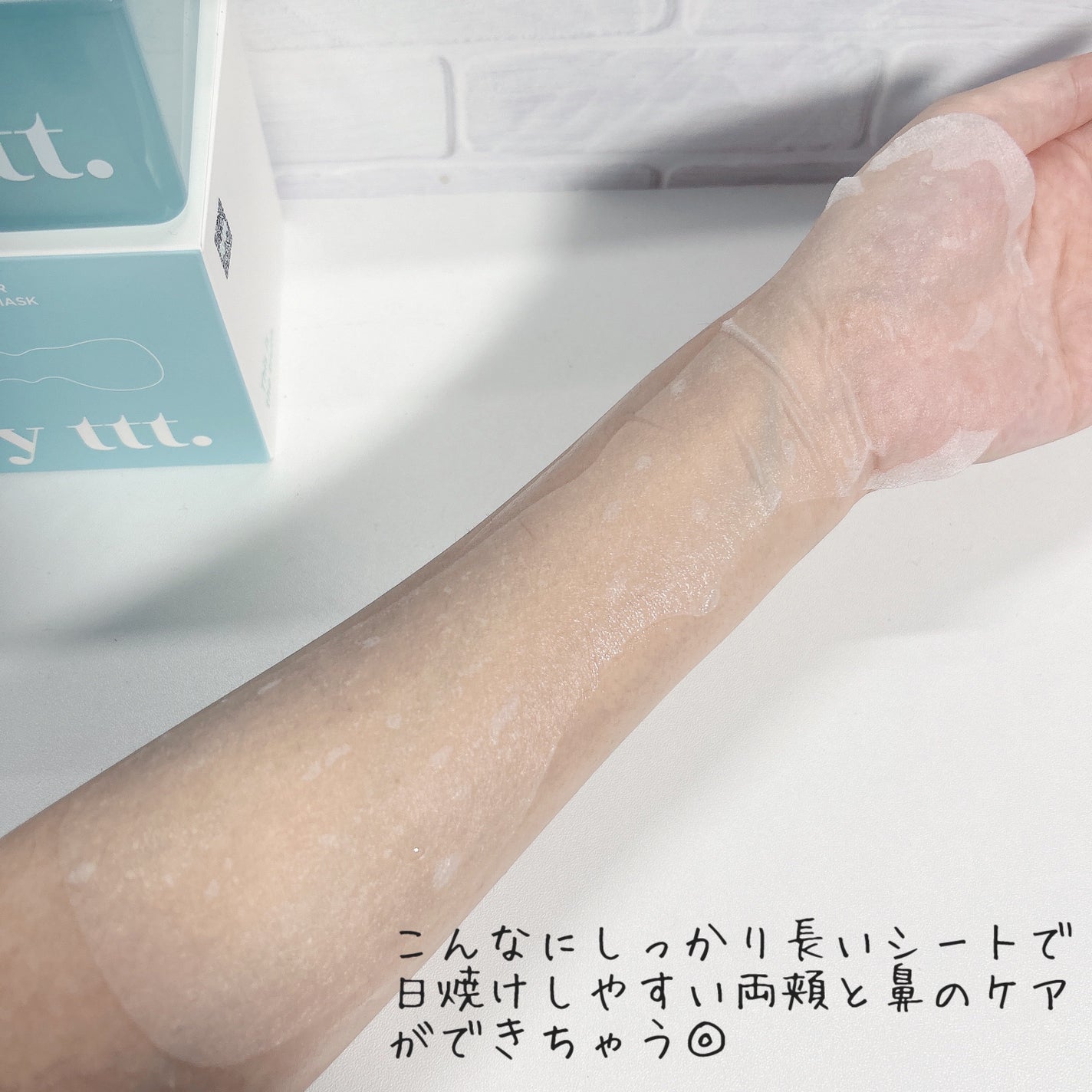 クリアポイントマスク/By ttt./シートマスク・パックを使ったクチコミ(3枚目)