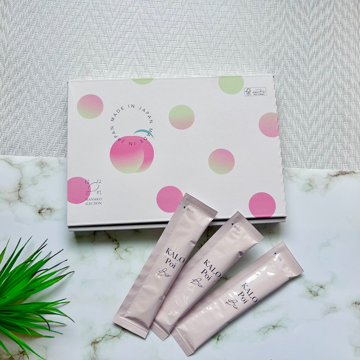 KALOPoi Bio/HANAKOLLECTION/食品を使ったクチコミ(7枚目)