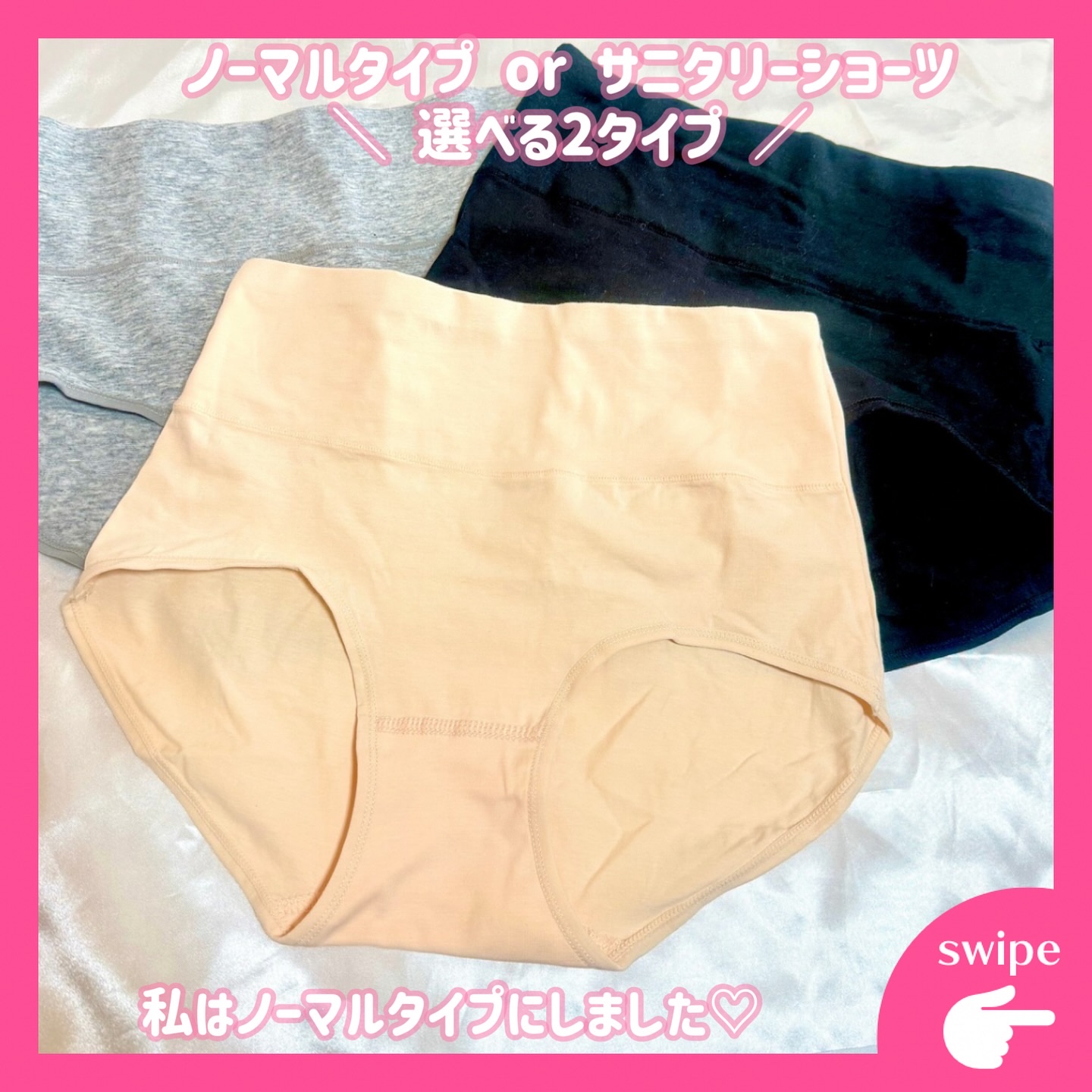 温活美人ショーツ/LinoUlu/その他生理用品を使ったクチコミ（2枚目）