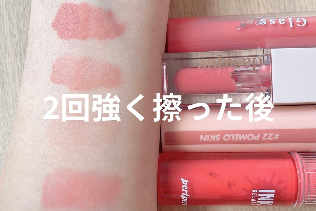インク  ジェラート/PERIPERA/口紅を使ったクチコミ(4枚目)