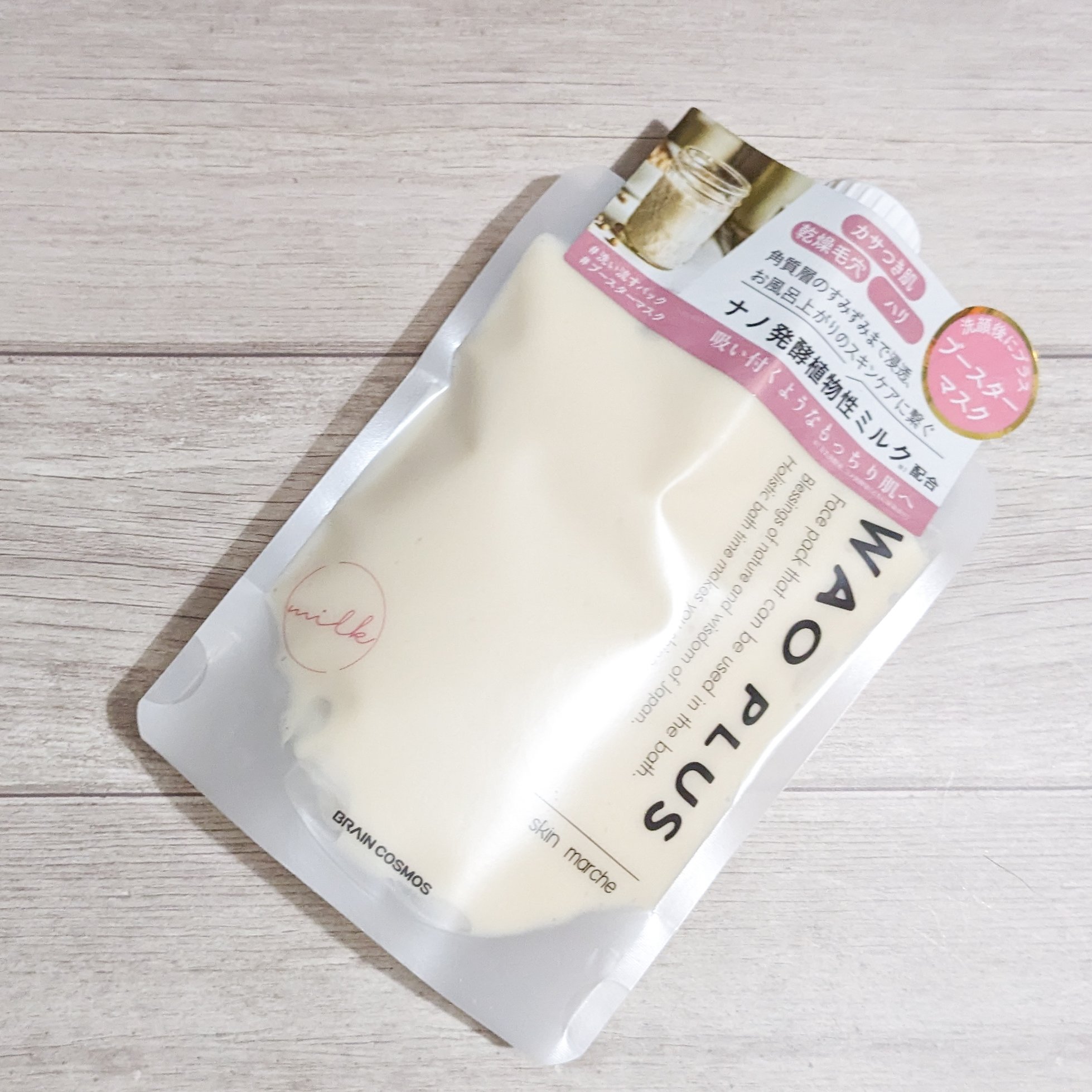 skinmarche WAOPLUS プラントベースミルクブースターマスク/ブレーンコスモス/洗い流すパック・マスクを使ったクチコミ（1枚目）