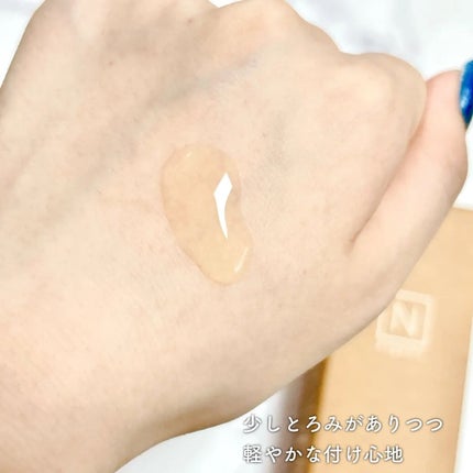 N organic Basic コンディショニング VCエッセンス/N organic/美容液を使ったクチコミ(3枚目)