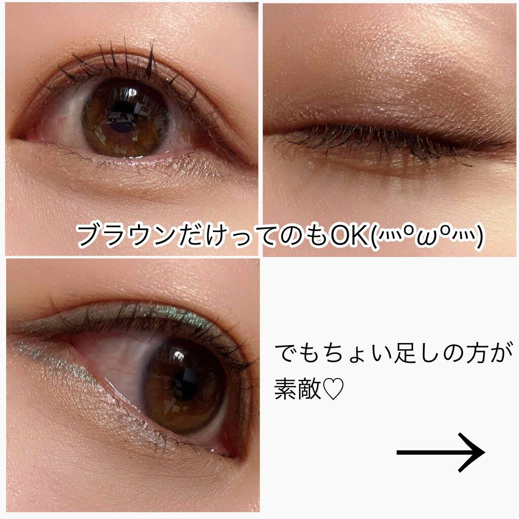 ソー フィアス! プリズマティック パレット/REVLON/アイシャドウパレットを使ったクチコミ(8枚目)