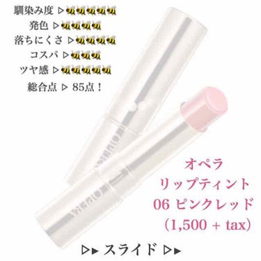 スーパー ラストラス リップスティック 108 ベリーリッチ/REVLON/口紅を使ったクチコミ（2枚目）