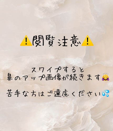 the PORE fessional/ベネフィット/化粧下地を使ったクチコミ(2枚目)