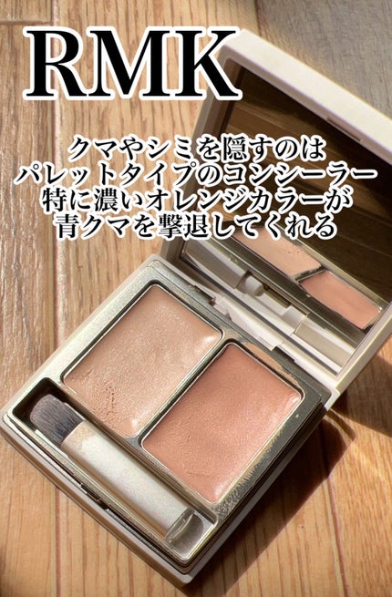 【旧】ディオールスキン フォーエヴァー スキン コレクト コンシーラー/Dior/リキッドコンシーラーを使ったクチコミ(4枚目)