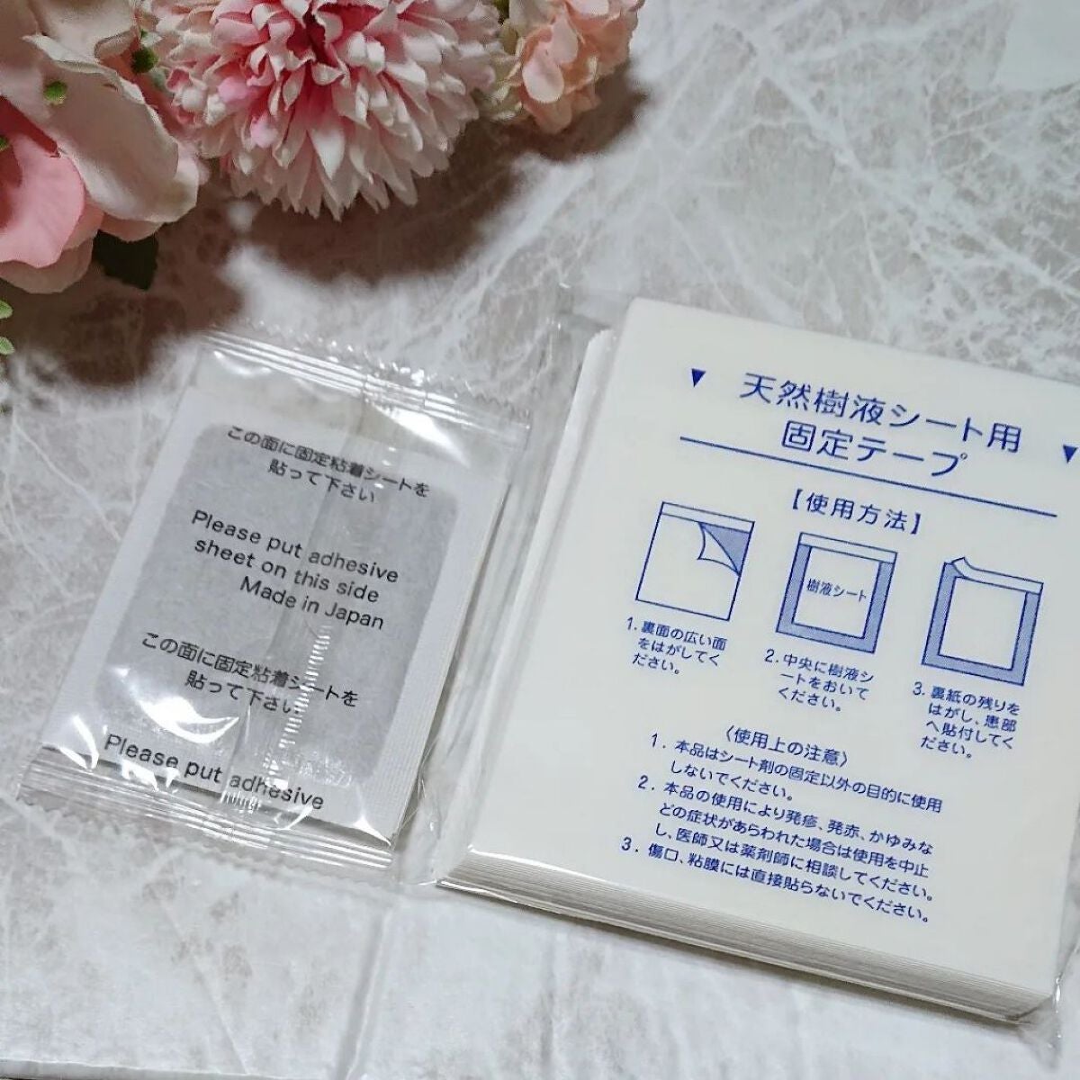 あしやすめ 足裏樹液シート/鎌倉ライフ/レッグ・フットケアを使ったクチコミ(4枚目)