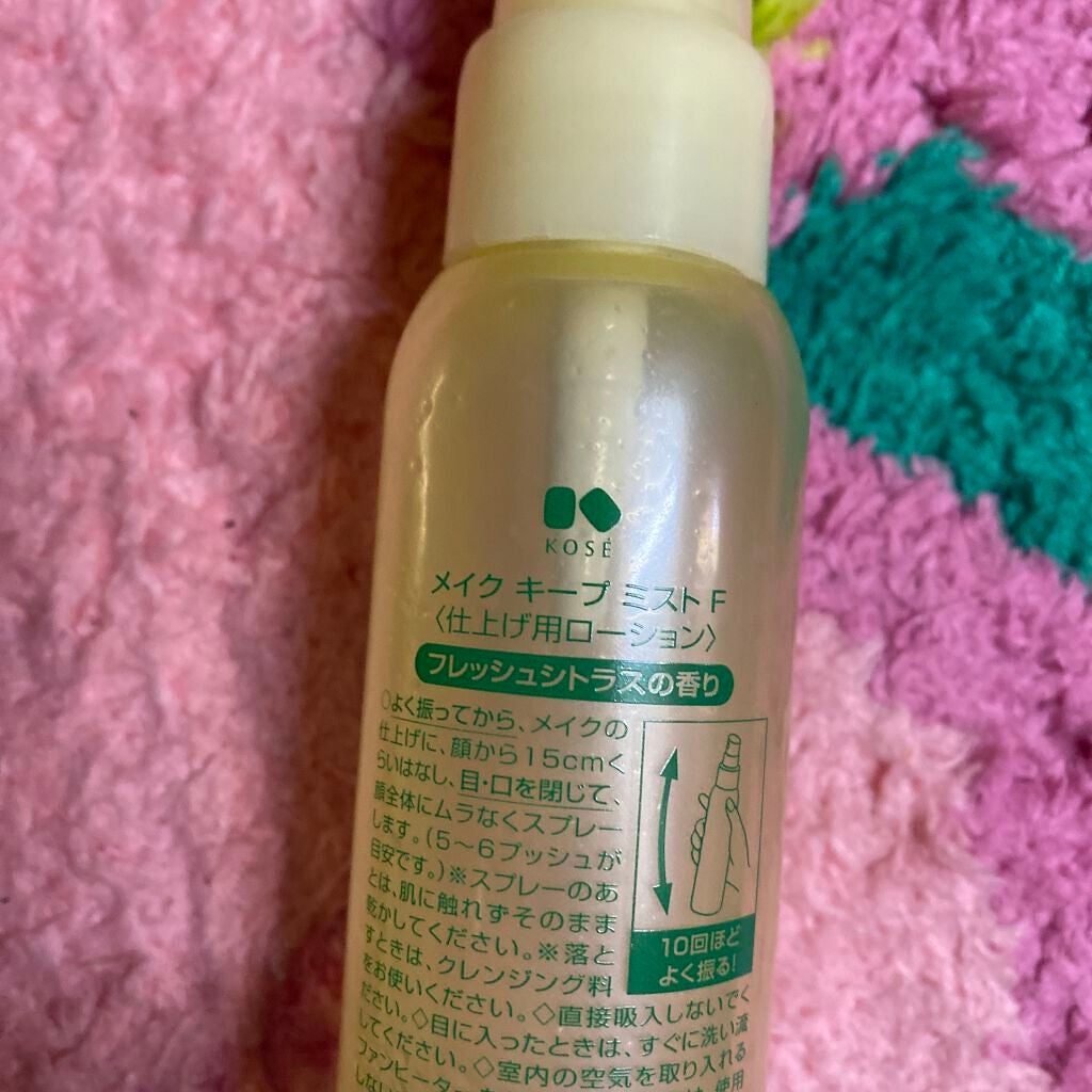 メイク キープ ミスト EX/コーセーコスメニエンス/フィックスミストを使ったクチコミ(7枚目)