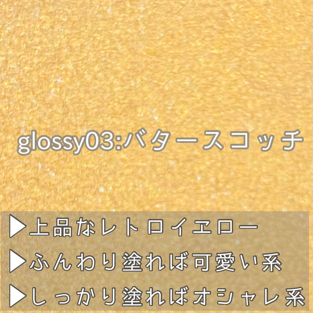 アイプランナー/excel/単色アイシャドウを使ったクチコミ（2枚目）