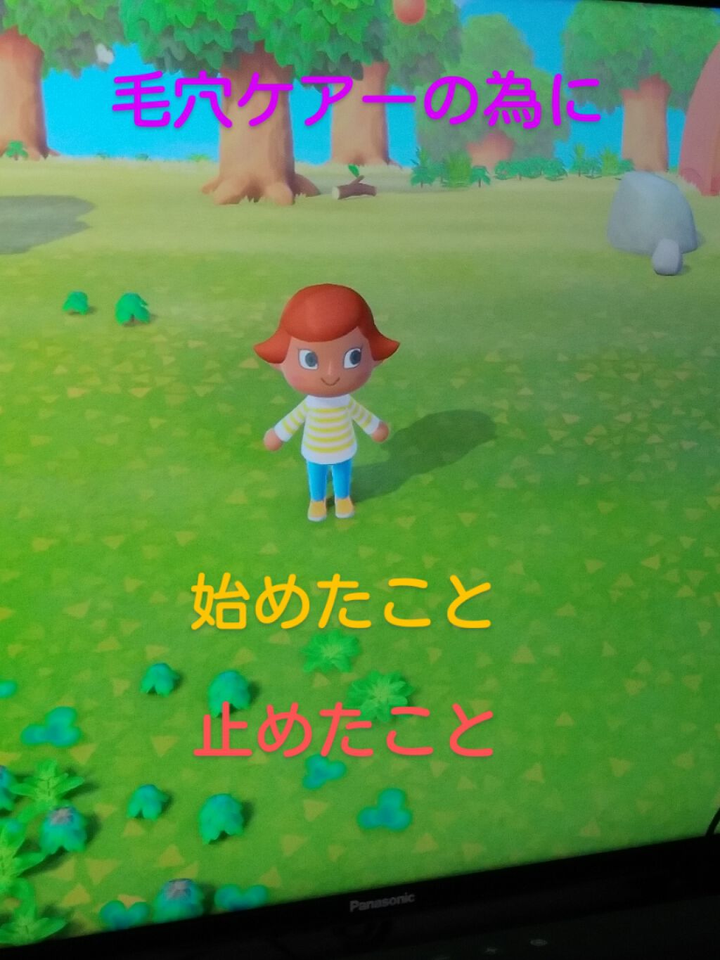 自己紹介/雑談/その他を使ったクチコミ（1枚目）