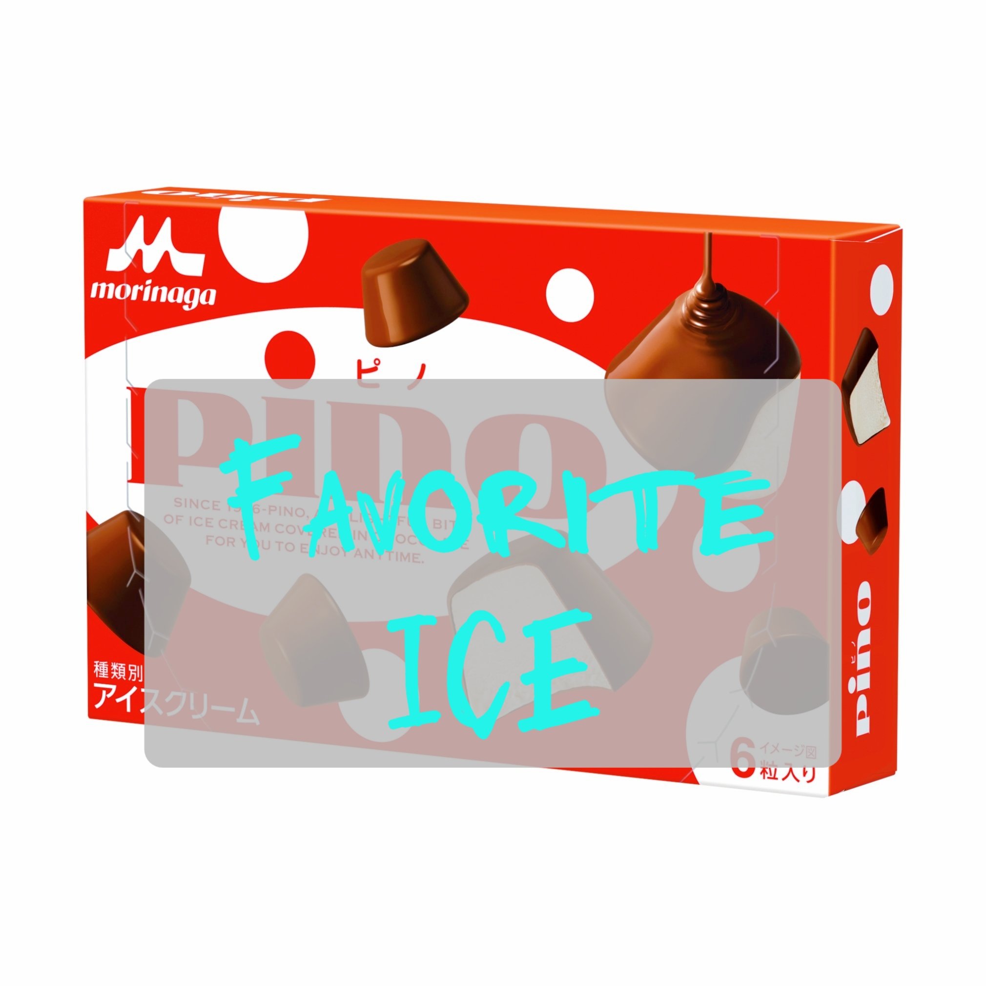 ピノ/森永乳業/食品を使ったクチコミ（1枚目）