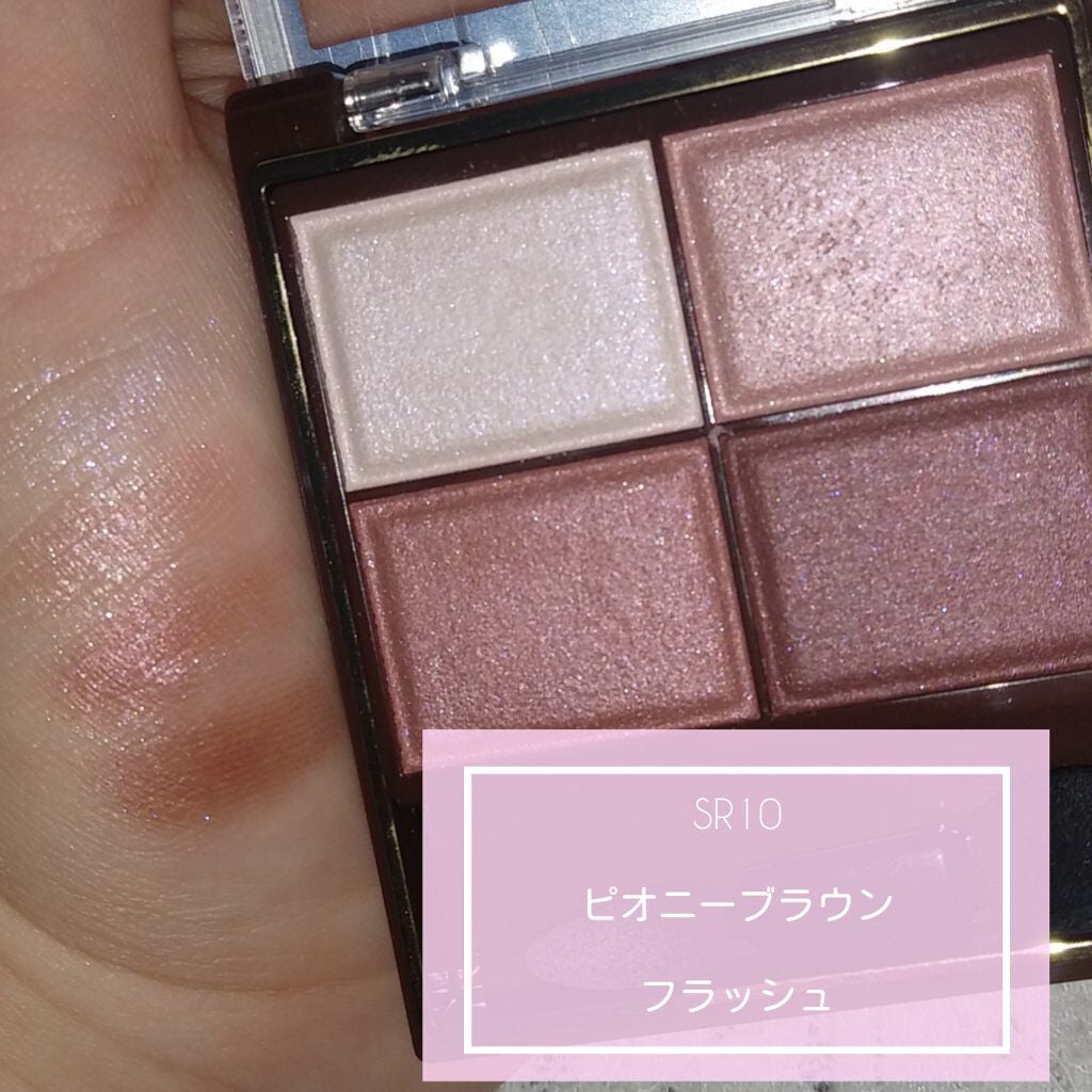 スキニーリッチシャドウ/excel/アイシャドウパレットを使ったクチコミ(5枚目)