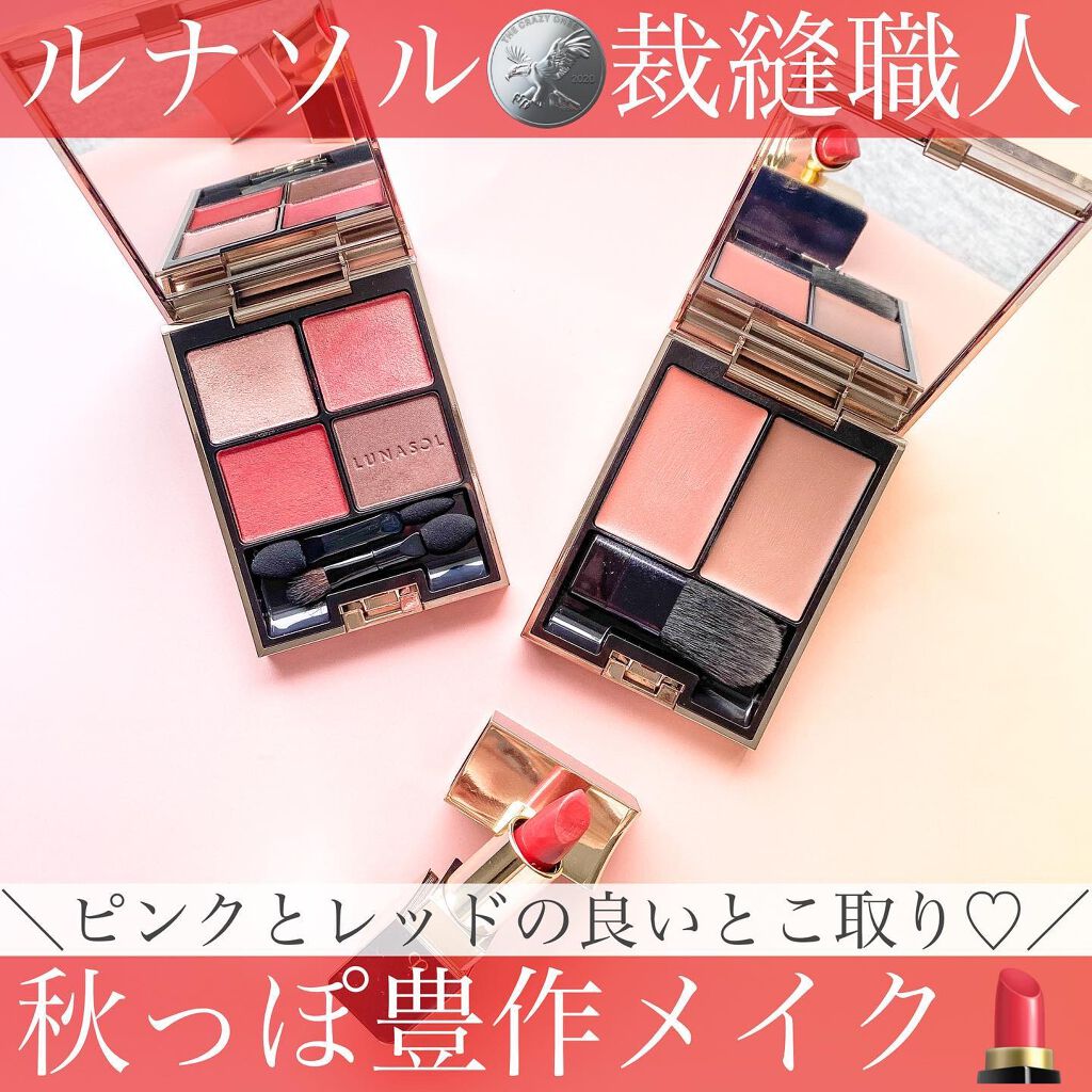 ルージュアレーブルｎ 5 カメリア/クレ・ド・ポー ボーテ/口紅を使ったクチコミ（1枚目）