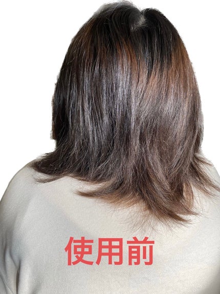 髪のキメ美容バリアトリートメント/エッセンシャル/洗い流すヘアトリートメントを使ったクチコミ(5枚目)