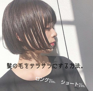 ヘアーオイル【トリートメント】/ellips/ヘアオイルを使ったクチコミ（1枚目）