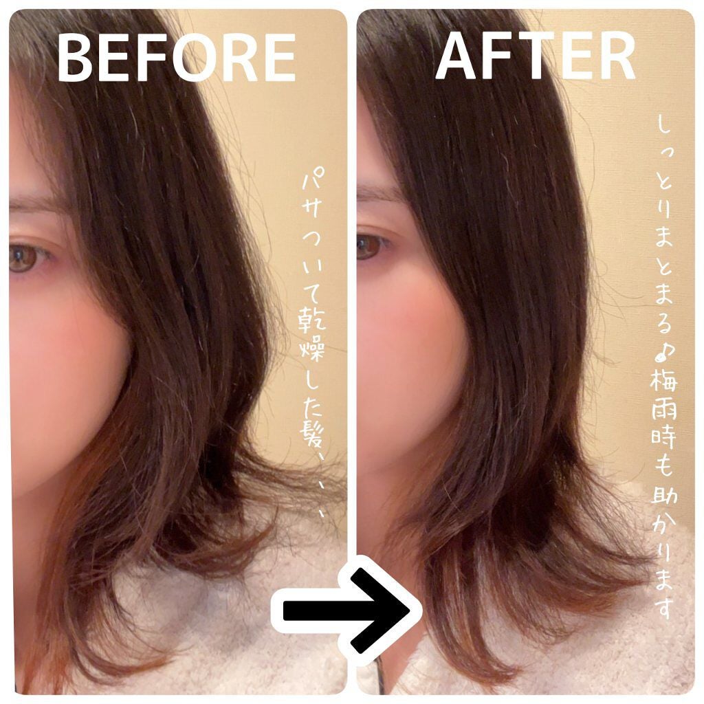 スリーク by サラサロン ナチュラルバーム/スリーク by サラサロン/ヘアバームを使ったクチコミ(4枚目)