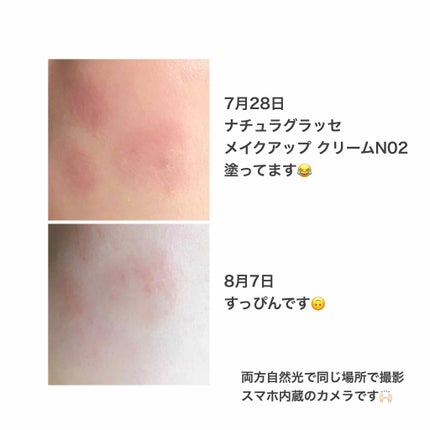 トレリアン ウルトラ/ラ ロッシュ ポゼ/フェイスクリームを使ったクチコミ(3枚目)