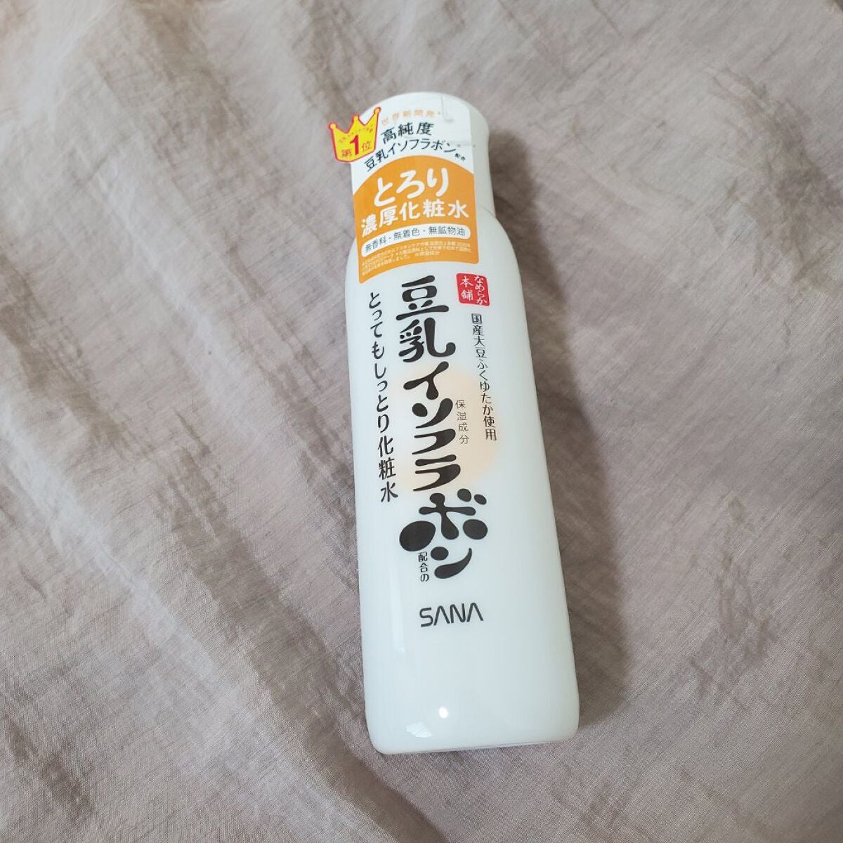 とってもしっとり化粧水 NC/なめらか本舗/化粧水を使ったクチコミ(1枚目)