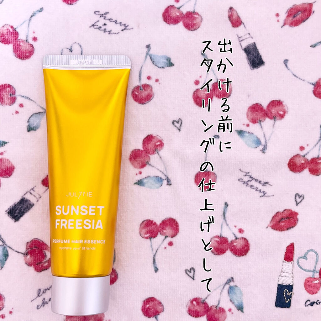 パフュームヘアエッセンス/JUL7ME/ヘアトリートメントを使ったクチコミ（3枚目）