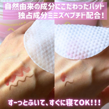 ワンステップ ウォーター クレンジング パッド/soonsoojaa/クレンジングシートを使ったクチコミ(4枚目)