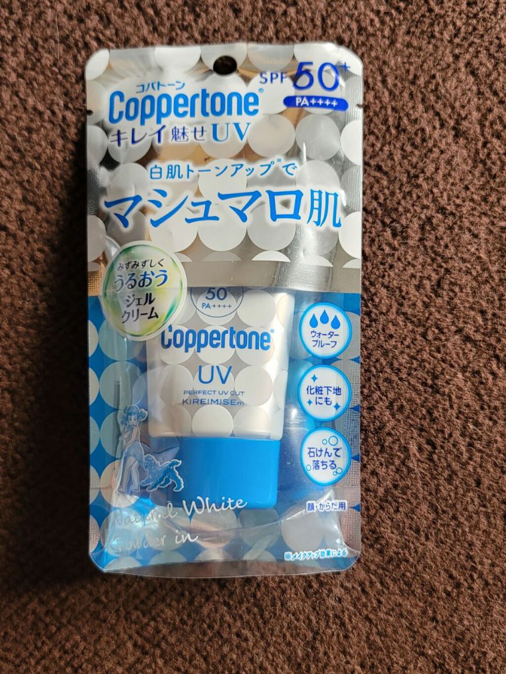 コパトーン キレイ魅せＵＶ　マシュマロ肌/コパトーン/日焼け止めクリームを使ったクチコミ（2枚目）
