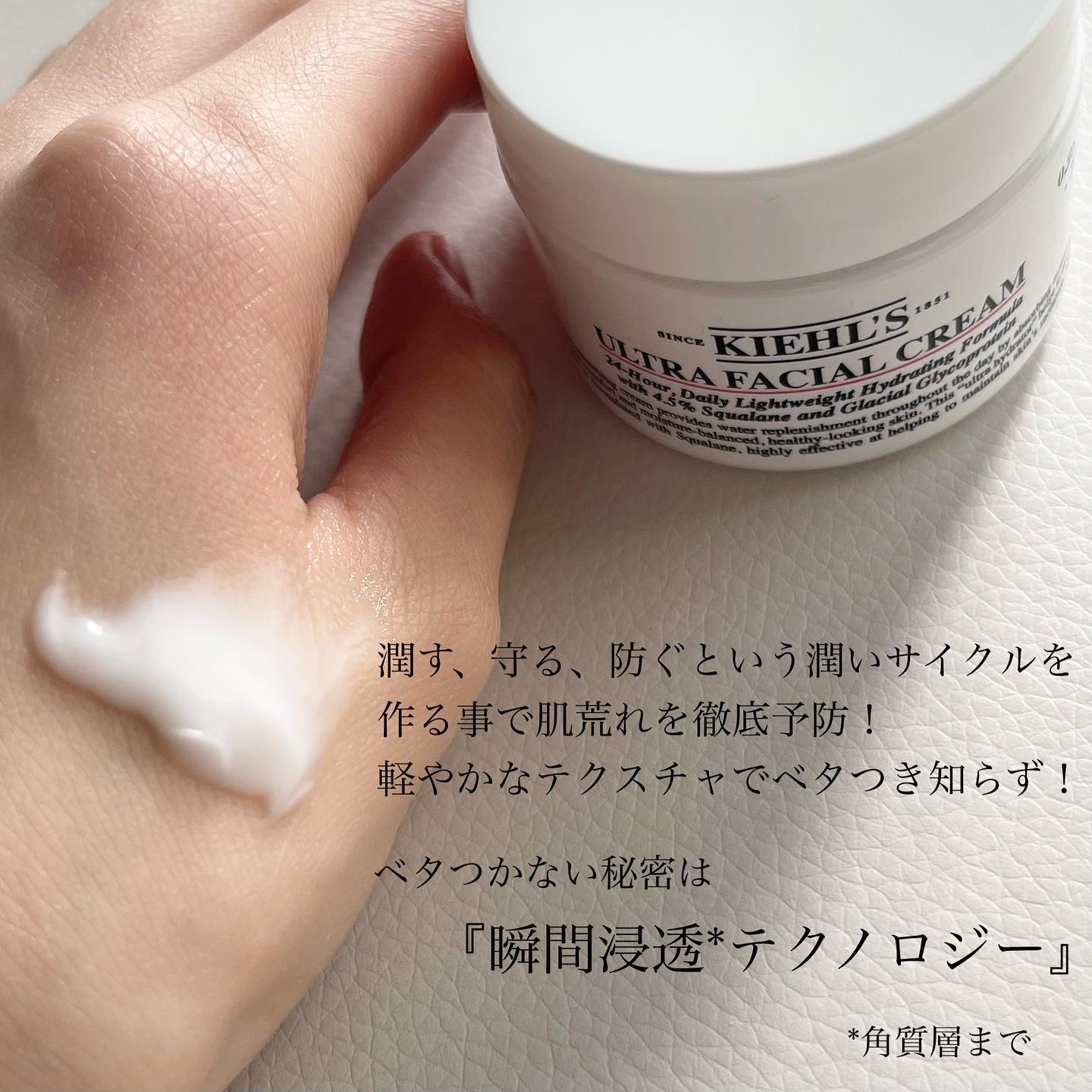 クリーム UFC 49g/Kiehl's/フェイスクリームを使ったクチコミ（2枚目）