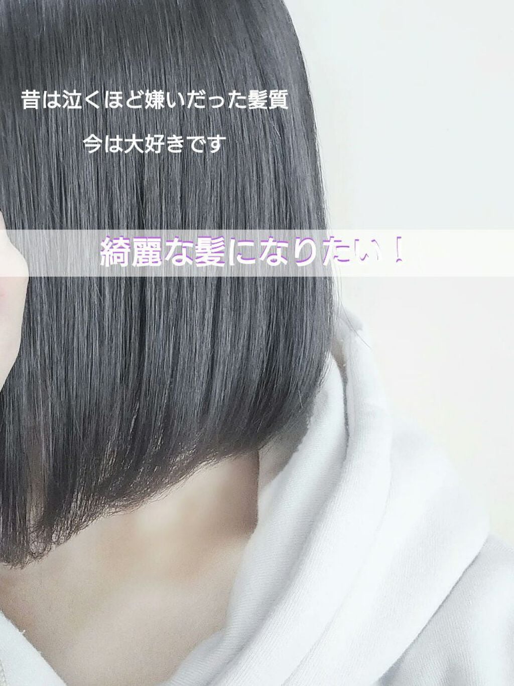 ゆちゃ on LIPS 「髪は洗い方で変わる!こんにちはゆちゃです-̗̀☺︎̖́-昨日熱..」(1枚目)