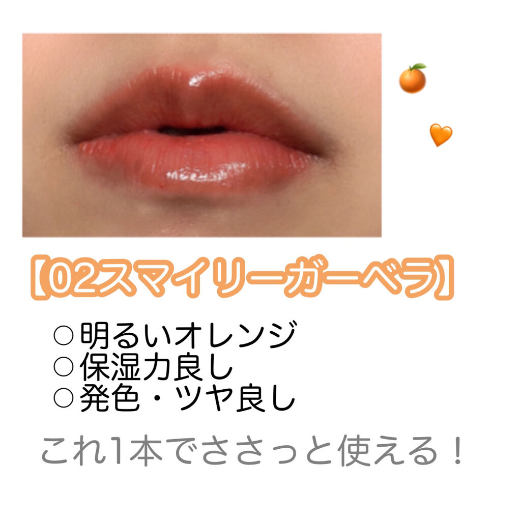 ステイオンバームルージュ/キャンメイク/口紅を使ったクチコミ（2枚目）