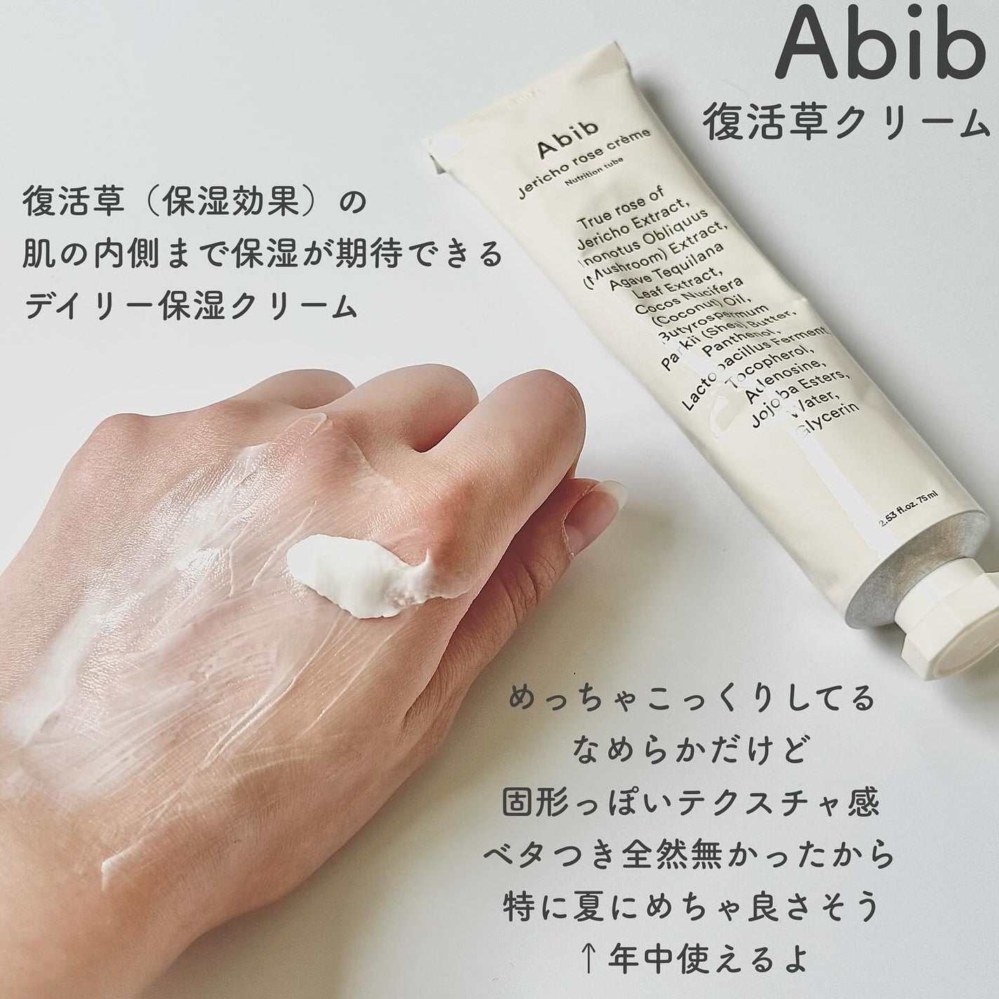 クイック サンスティック プロテクションバー/Abib /日焼け止めスティックを使ったクチコミ(4枚目)