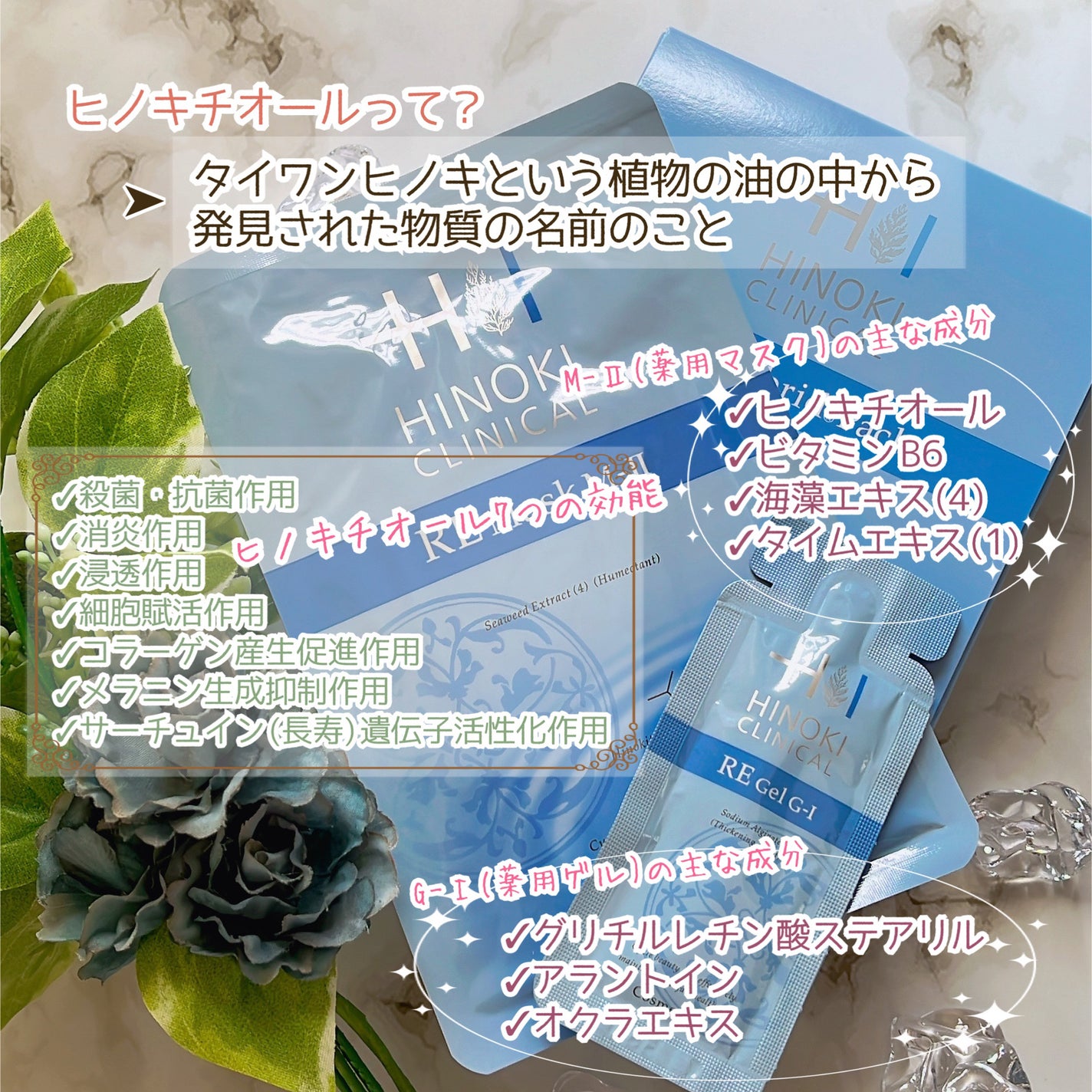 REハイブリッドパック/ヒノキ肌粧品/シートマスク・パックを使ったクチコミ(4枚目)