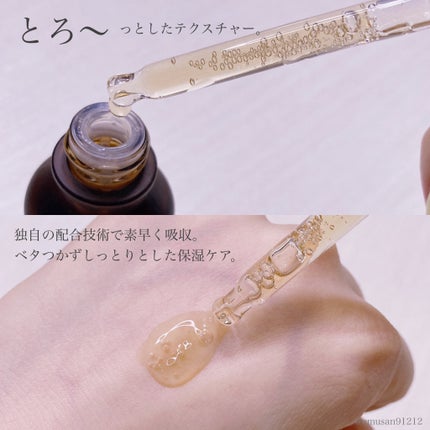 Houttuynia Cordata + Tea Tree Serum/MARY&MAY/洗顔フォームを使ったクチコミ(6枚目)