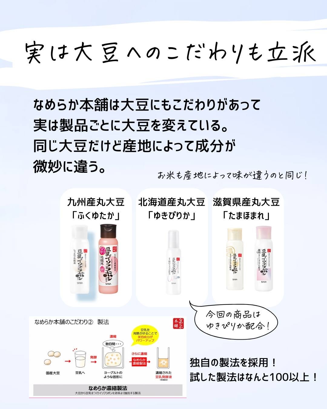 とまと村長@化粧品研究者 on LIPS 「安くても良い美容液、あるよー!ドラストで売られているなめらか本..」(6枚目)