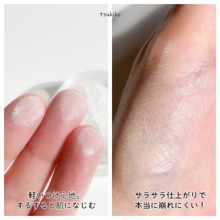 メイク キープ パウダー/コーセーコスメニエンス/ルースパウダーを使ったクチコミ(4枚目)