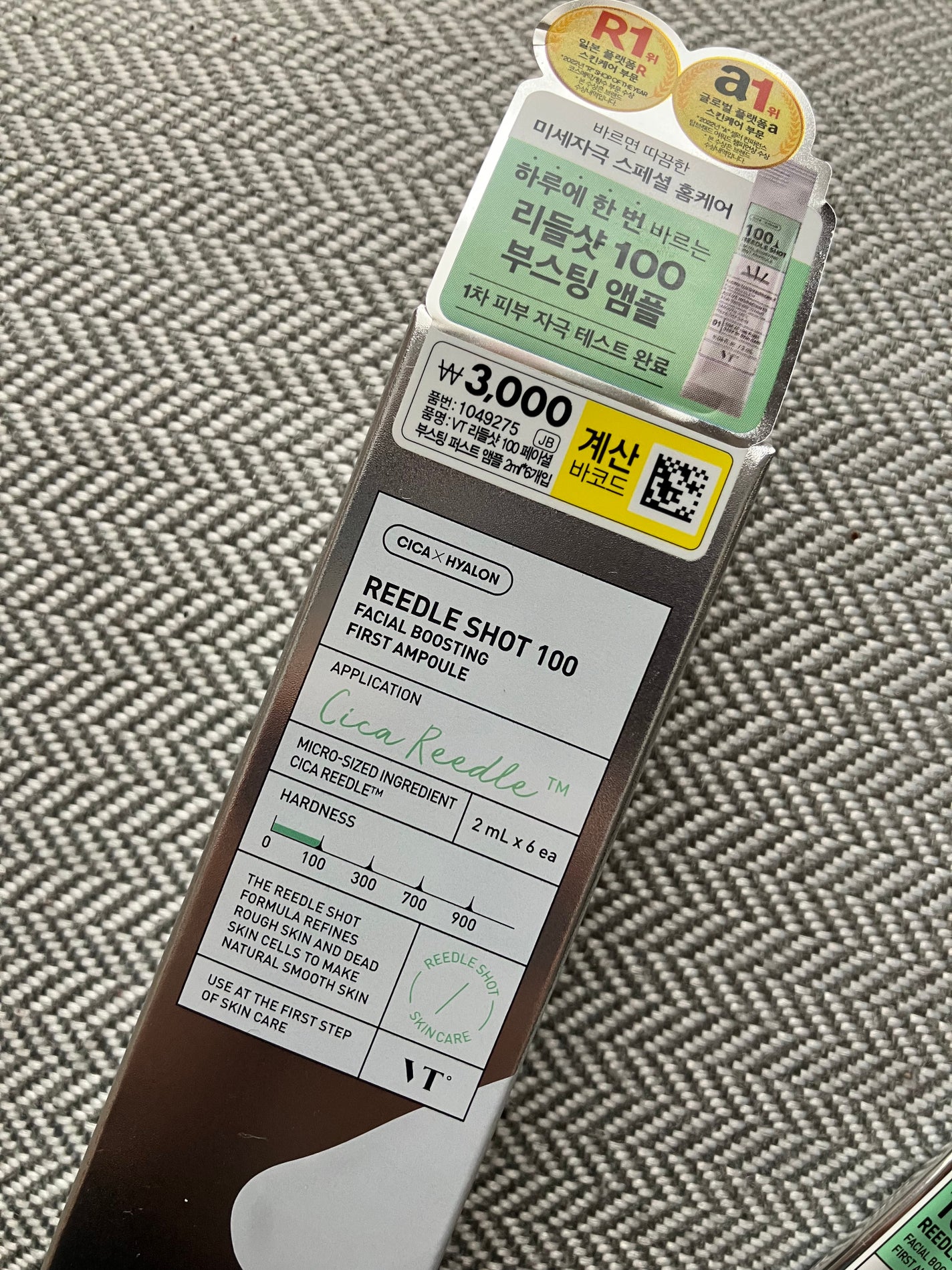 リードルショット100/VT/美容液を使ったクチコミ(3枚目)