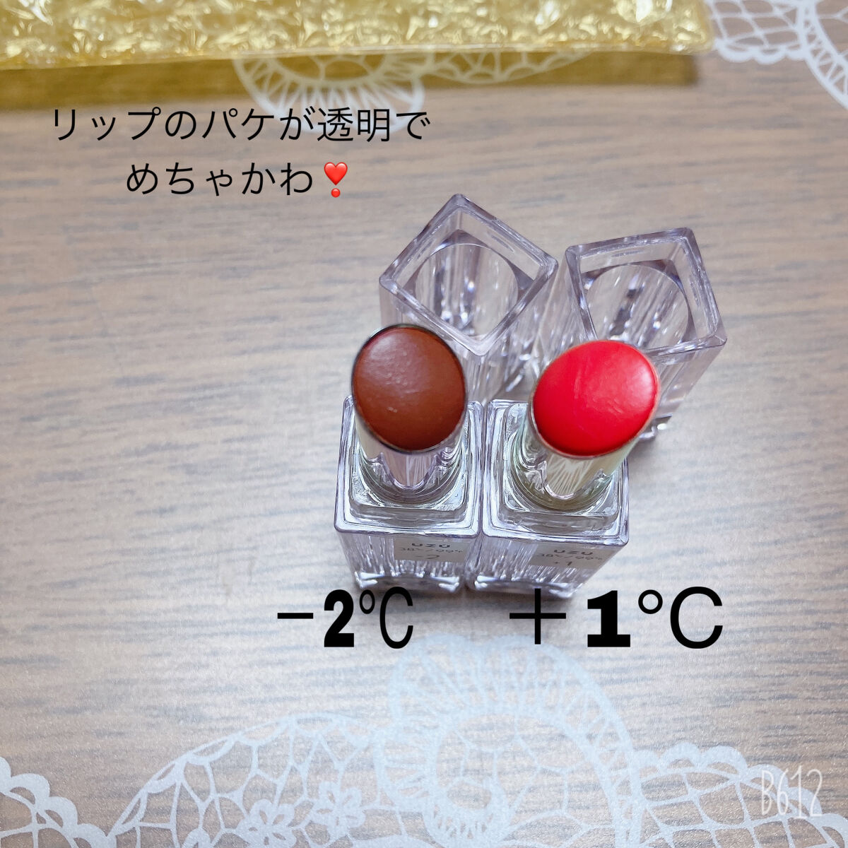 UZU HAPPY BAG YELLOW edition/UZU BY FLOWFUSHI/メイクアップキットを使ったクチコミ（2枚目）