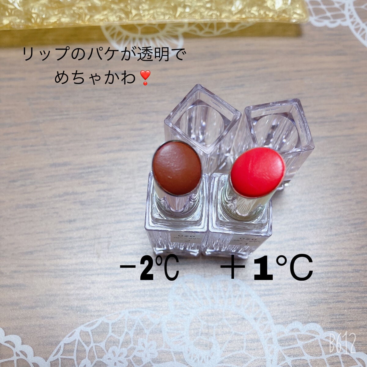 UZU HAPPY BAG/UZU BY FLOWFUSHI/メイクアップキットを使ったクチコミ(2枚目)