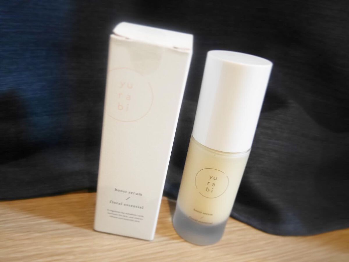 ゆらび ブーストセラム/yurabi/美容液を使ったクチコミ（1枚目）