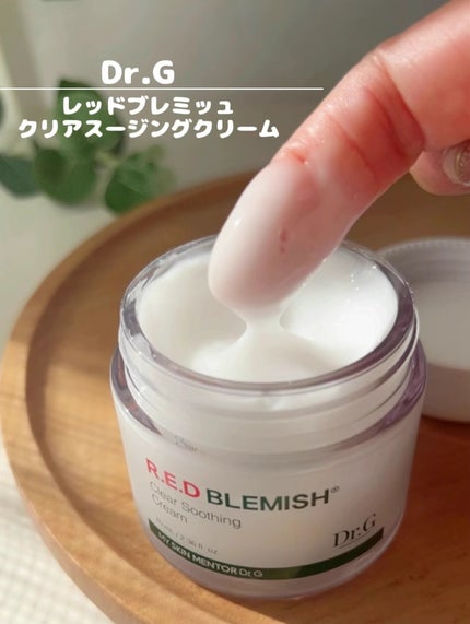レッドブレミッシュ クリアスージングクリーム/Dr.G/フェイスクリームを使ったクチコミ(2枚目)