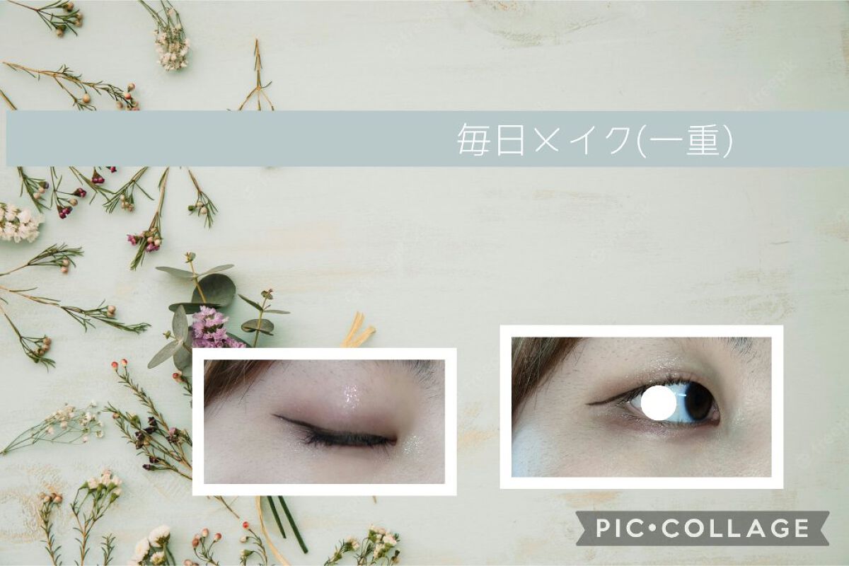 パーフェクトスタイリストアイズ/キャンメイク/アイシャドウパレットを使ったクチコミ（1枚目）