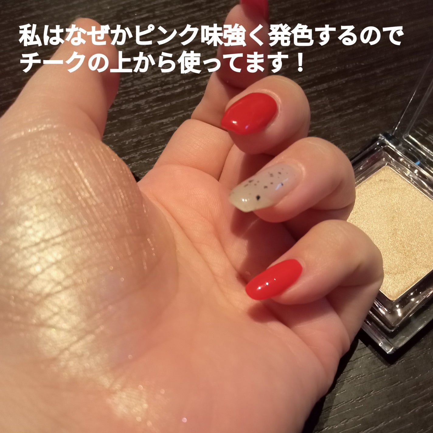 ビディボブ ハイライター/Glint/パウダーハイライトを使ったクチコミ(2枚目)