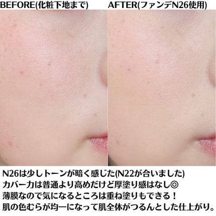 ゼン ウェア フルイド/DECORTÉ/リキッドファンデーションを使ったクチコミ(4枚目)