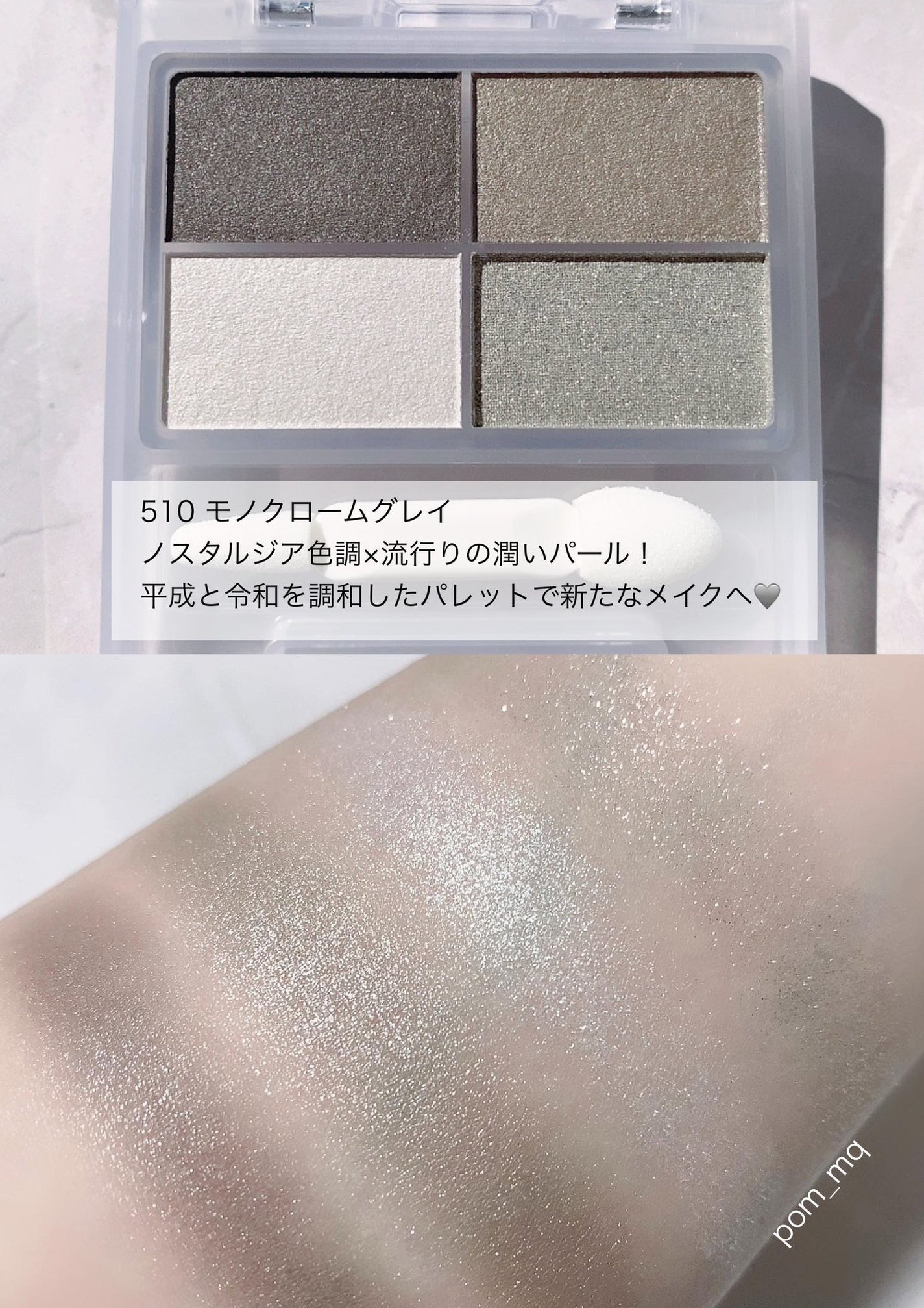 フェイスカラーパレット/チャコット・コスメティクス/アイシャドウパレットを使ったクチコミ(3枚目)