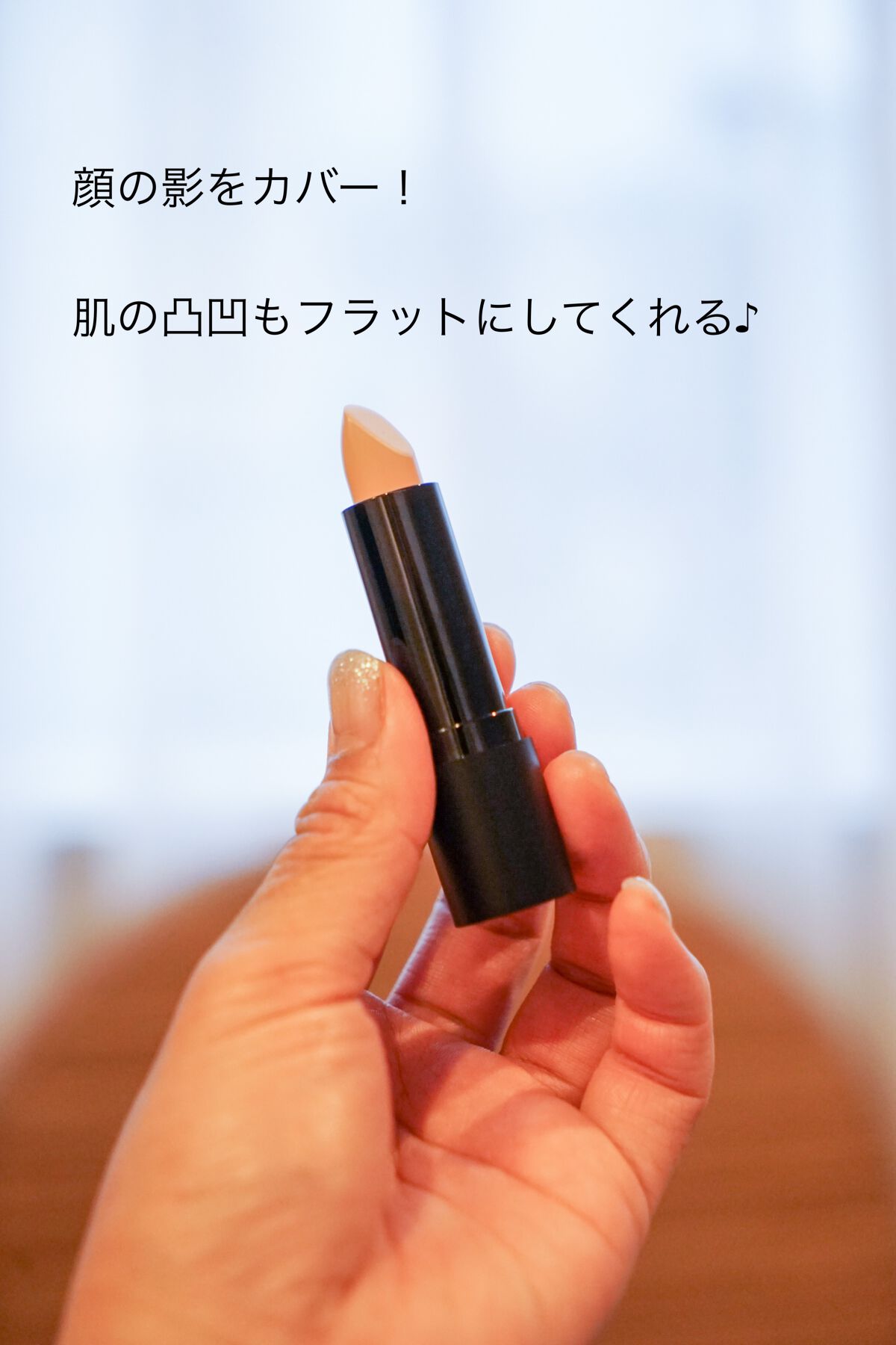 アイゾーン クリエイター/ブリリアージュ/スティックコンシーラーを使ったクチコミ（2枚目）