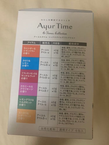 Ayur Time（アーユルタイム） フランキンセンス＆サンダルウッドの香り 720g/アーユルタイム/入浴剤を使ったクチコミ（3枚目）