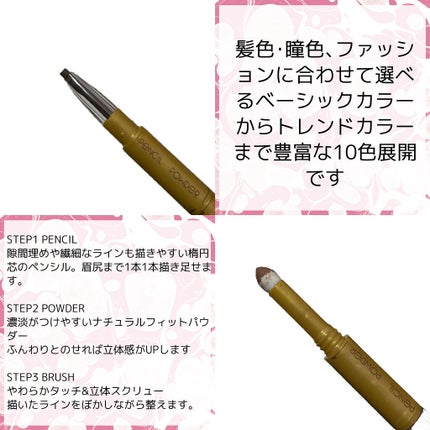 パウダー&ペンシル アイブロウEX/excel/アイブロウペンシルを使ったクチコミ(2枚目)