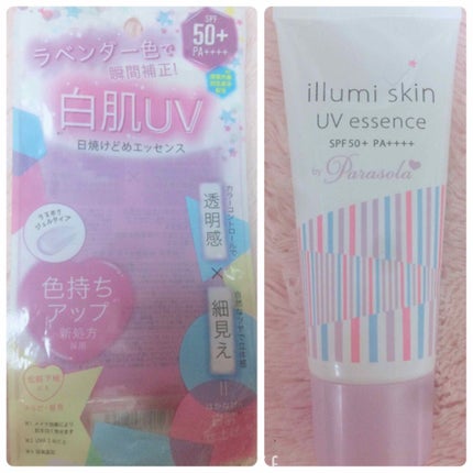 トーンアップUV エッセンス/サンカット®/日焼け止めローションを使ったクチコミ(2枚目)