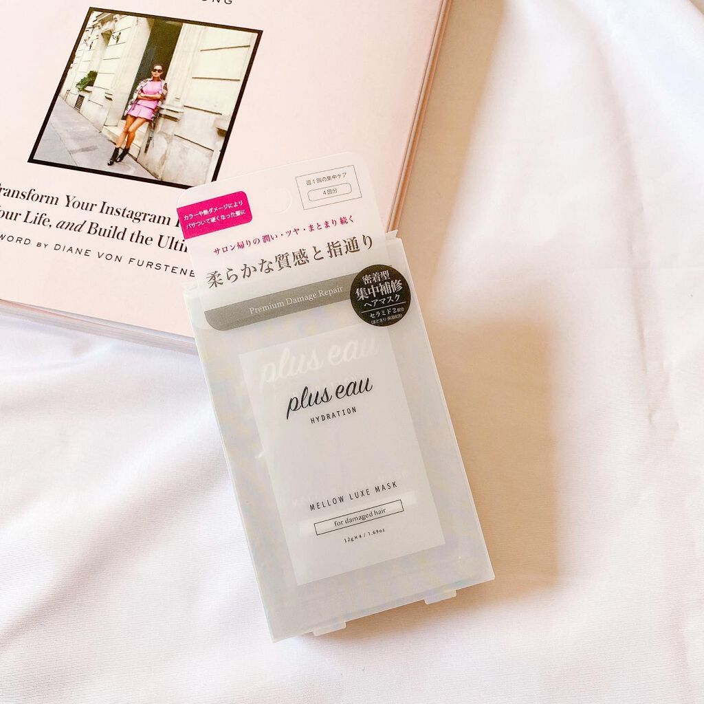 プリュスオー メロウリュクスマスク ジャータイプ/plus eau/ヘアマスク・ヘアパックを使ったクチコミ(4枚目)