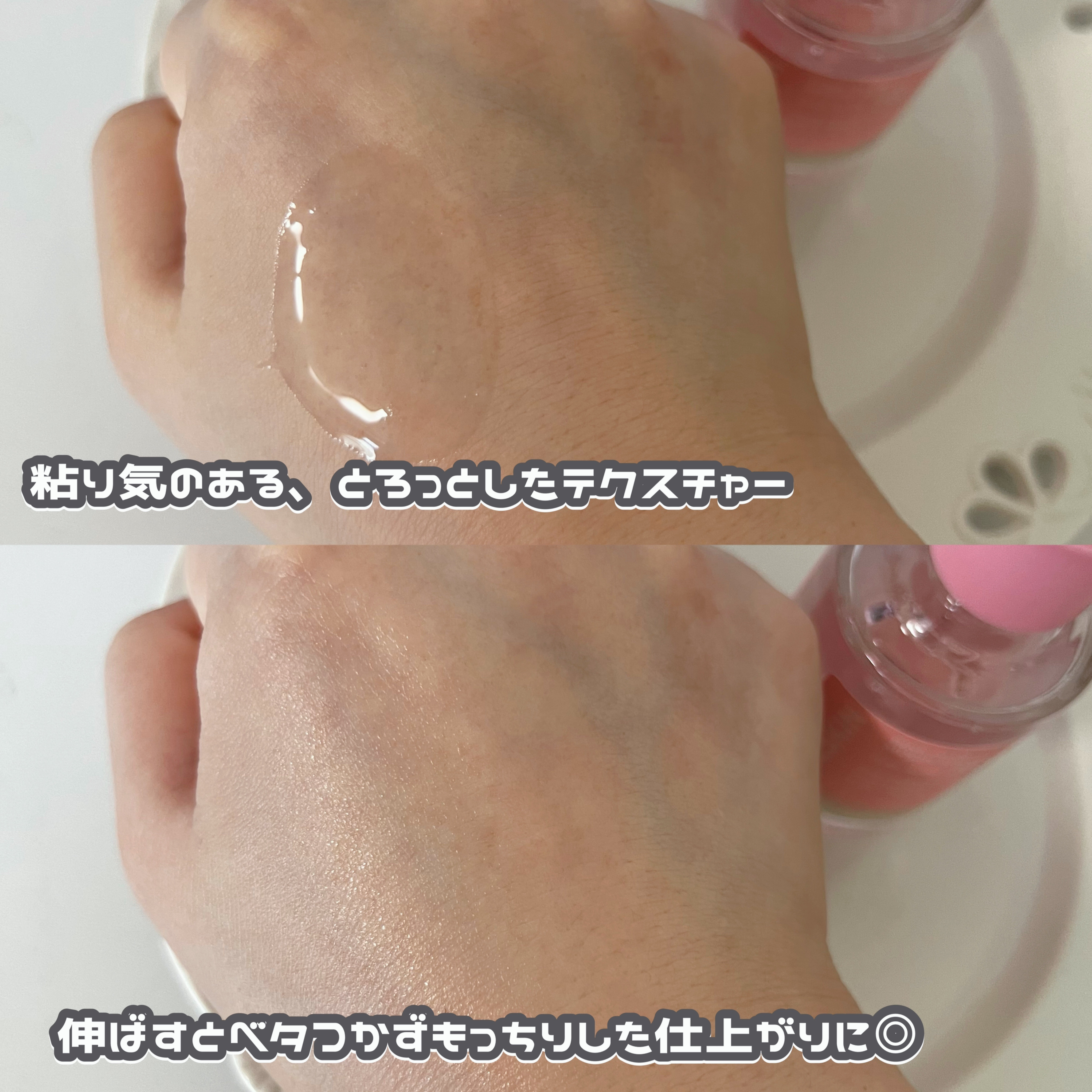 ピンクアロエムチンセラム/APRILSKIN/美容液を使ったクチコミ（3枚目）