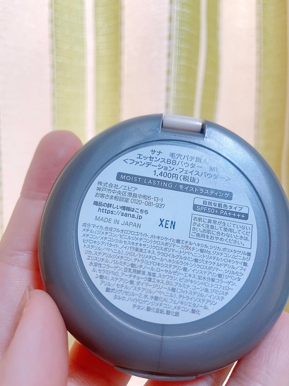 エッセンスBBパウダー ML(モイストラスティング)/毛穴パテ職人/プレストパウダーを使ったクチコミ(3枚目)